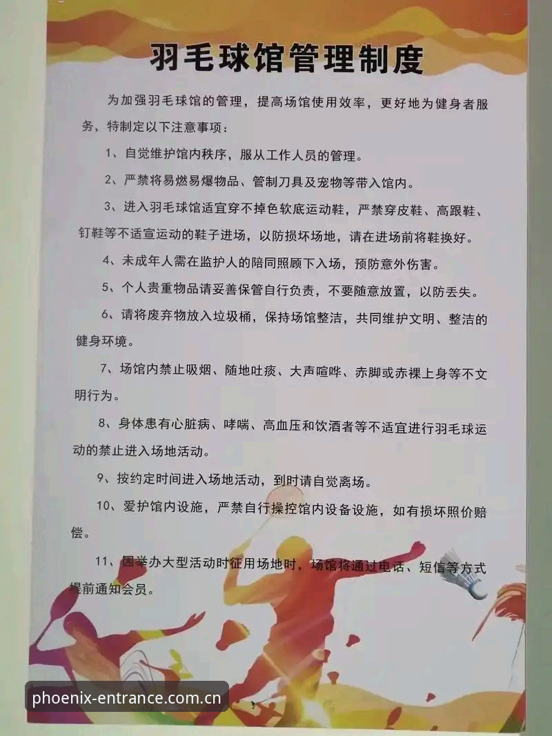 掌握凤凰体育互动社区必备功能的实用指南
